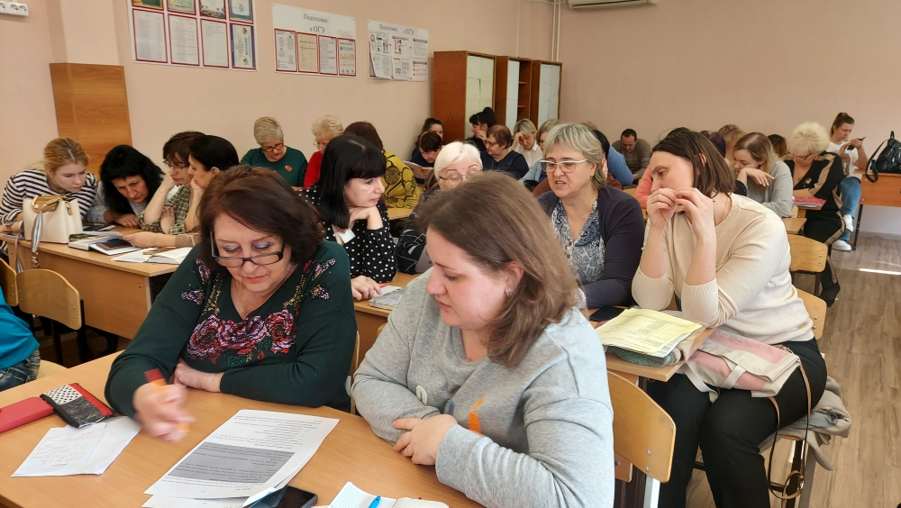 Педагогический совет.